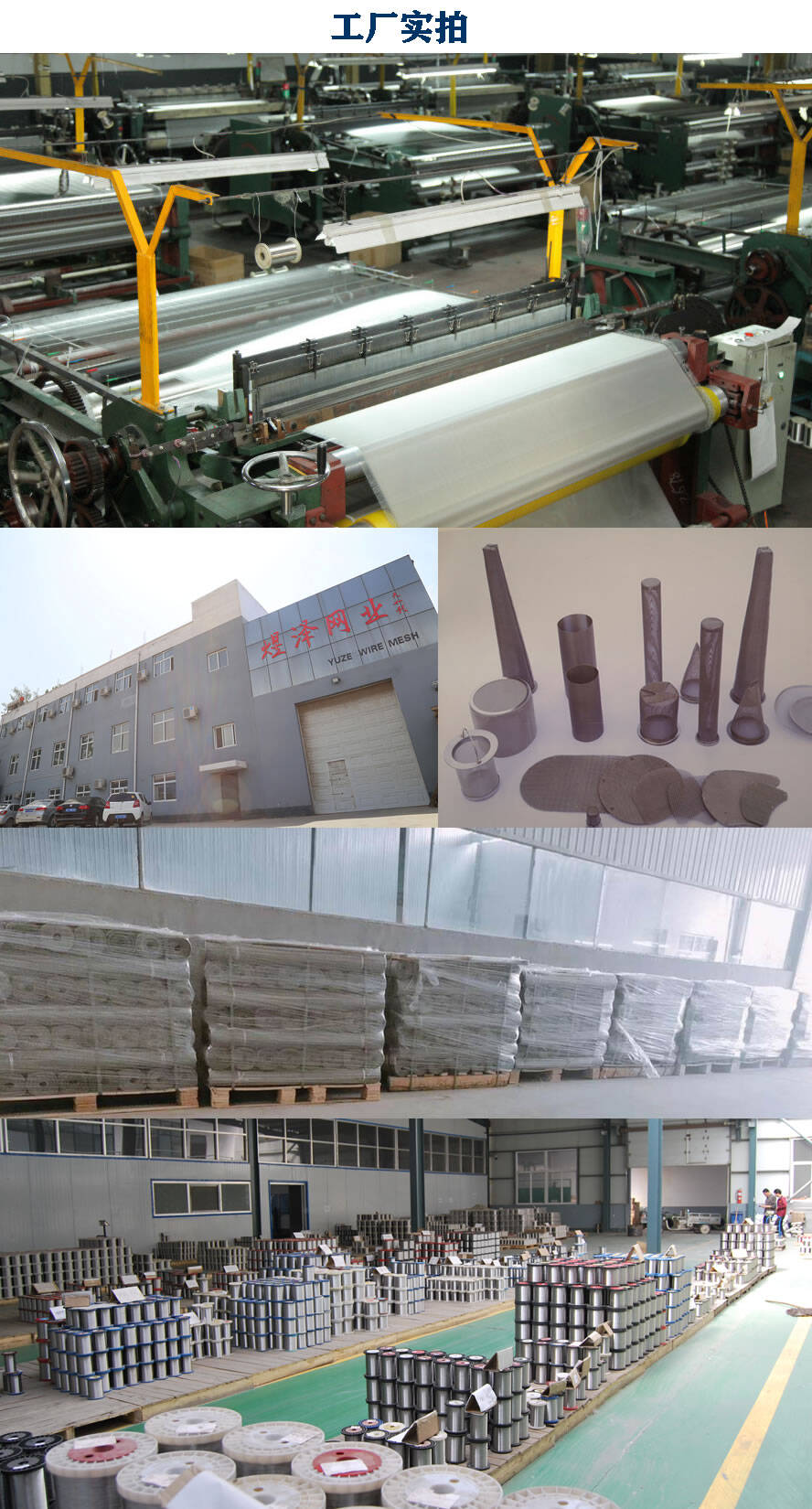 工廠實拍2.jpg 工廠實拍2.jpg